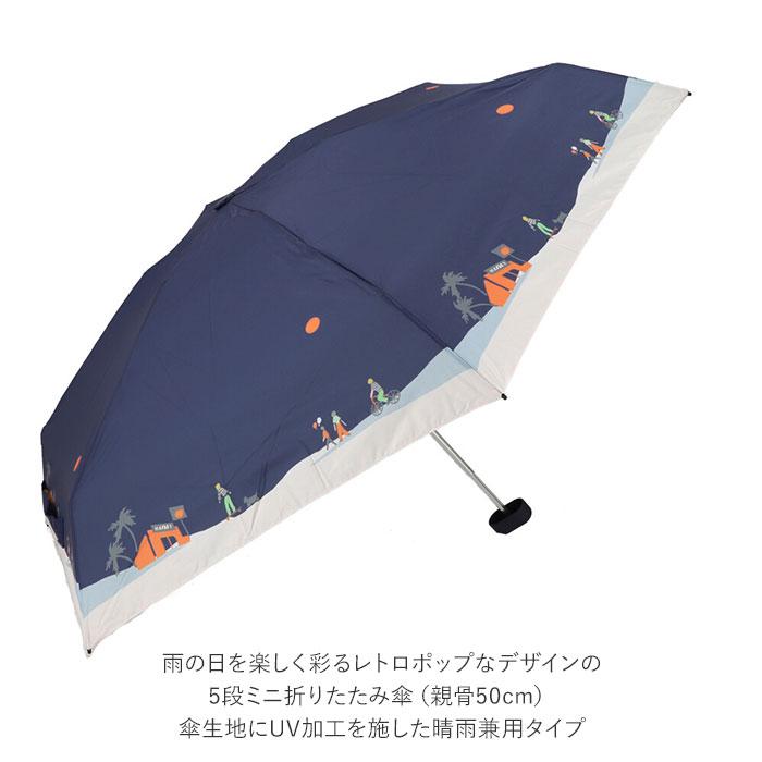 ☆ market/73ピンク 折りたたみ傘 レディース 通販 5段 折り畳み傘 ミニ 15cm コンパクト UV カラビナ付き 傘 かさ 折り畳み 折りたたみ｜lucky13｜06