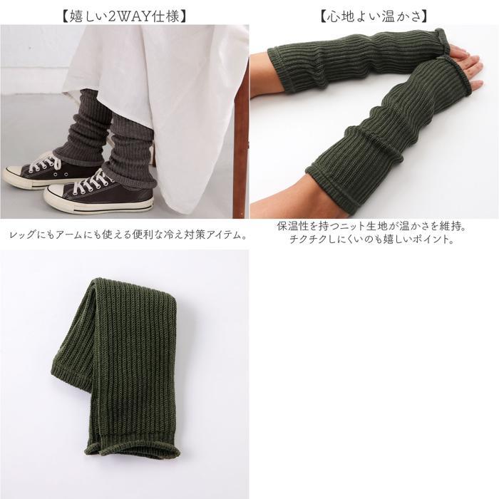 ☆ ブルー ☆ チクチクしにくいアームウォーマーにもなるレッグウォーマー レッグウォーマー アームウォーマー 日本製 足首ウォーマー |  | 07
