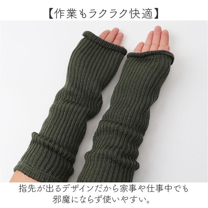 ☆ ロイヤルブルー ☆ チクチクしにくいアームウォーマーにもなるレッグウォーマー レッグウォーマー アームウォーマー 日本製 |  | 05