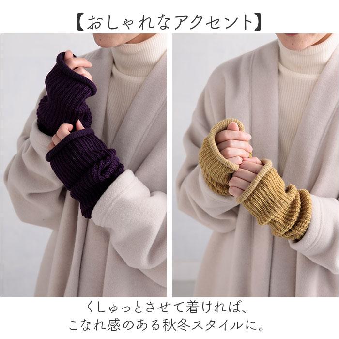 ☆ ロイヤルブルー ☆ チクチクしにくいアームウォーマーにもなるレッグウォーマー レッグウォーマー アームウォーマー 日本製 |  | 06