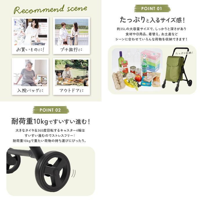 ☆ ブラック（ストッパー付き） cocoro コ・コロ 前押し4輪カート