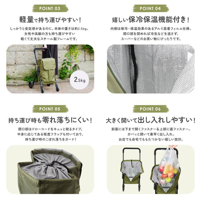 ☆ ブラック（ストッパー付き） cocoro コ・コロ 前押し4輪カート
