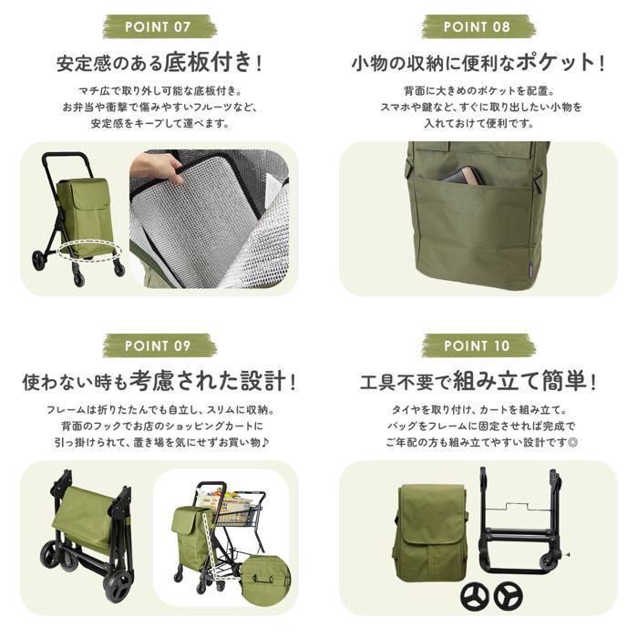 ☆ カーキ（ストッパー付き） cocoro コ・コロ 前押し4輪カート ココロ