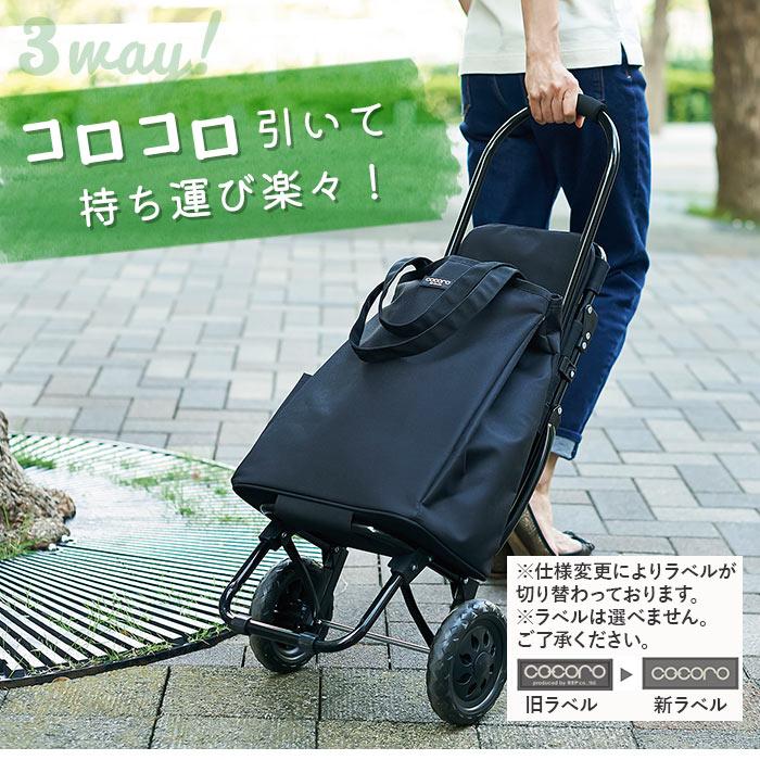 折りたたみショッピングカート ブラック ☆ ブレイクブラック ショッピングカート 折りたたみ 通販