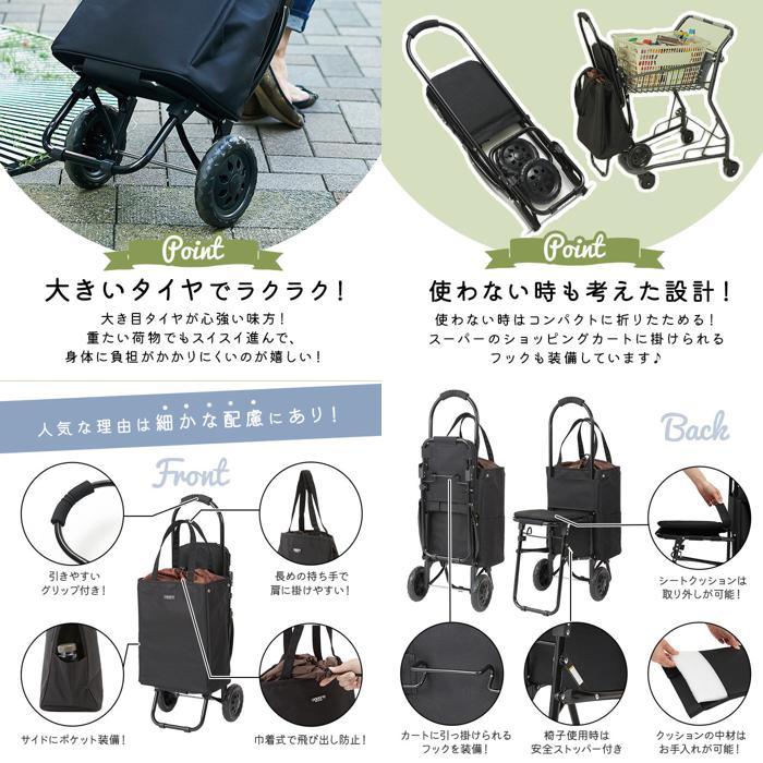 ☆ ブレイクブラック ショッピングカート 折りたたみ 通販