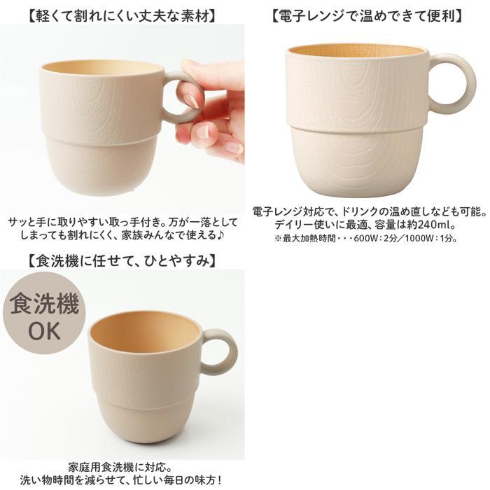 無印ベルメゾンスタジオクリップ 春のカゴ祭り 6点まとめ売り天然素材スタッキング ☆ グレージュ colimn 木目スタッキングカップS CC 食器 おしゃれ