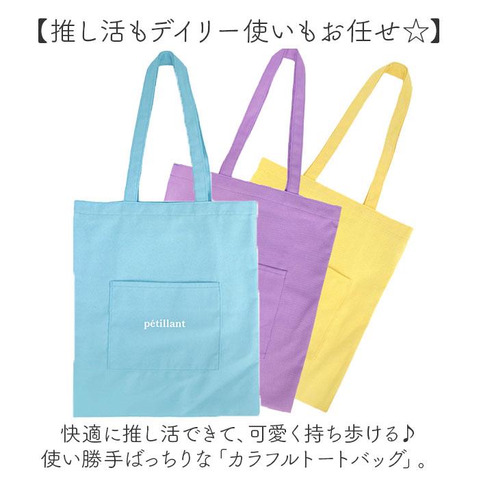 ☆ レモンイエロー カラフルトートバッグ トートバッグ バッグ