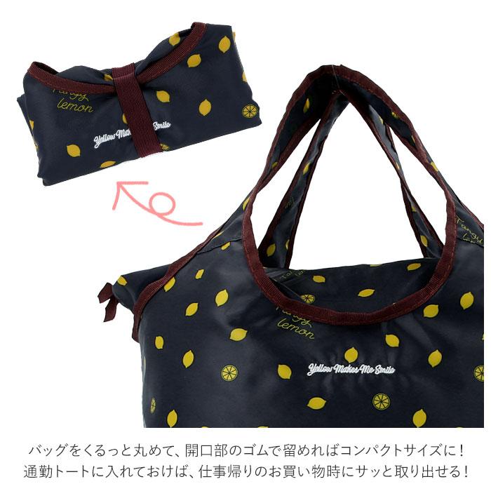 ☆ 2201.ネコBK エコバッグ 折りたたみ 保冷 通販 コンパクト 大容量 おしゃれ 保冷保温 大きめ かわいい コンビニ 弁当 保冷バッグ コン | ブランド登録なし | 07