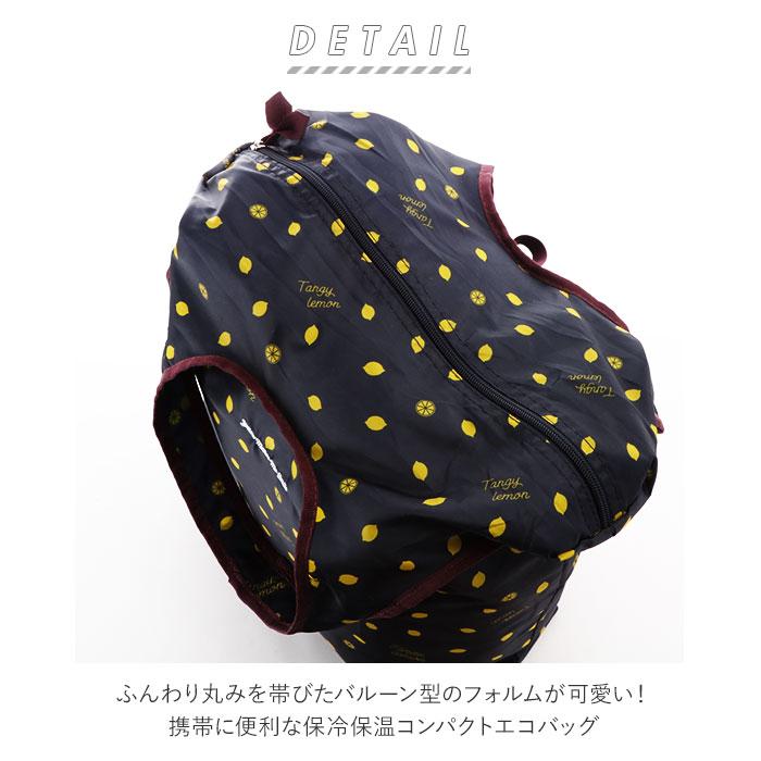☆ 2381.ヤサイBE エコバッグ 折りたたみ 保冷 通販 コンパクト 大容量 おしゃれ 保冷保温 大きめ かわいい コンビニ 弁当 保冷バッグ コ | ブランド登録なし | 03