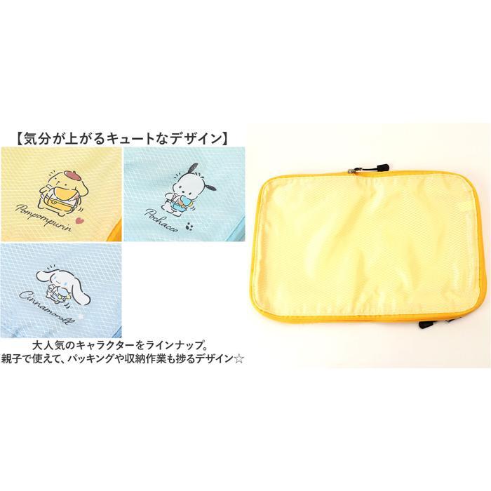 ☆ ポムポムプリン ☆ キャラクター 衣類圧縮バッグMサイズ 衣類圧縮ポーチ 圧縮ポーチ 圧縮袋 圧縮 トラベル 旅行 衣類圧縮バッグ 収納袋 |  | 08
