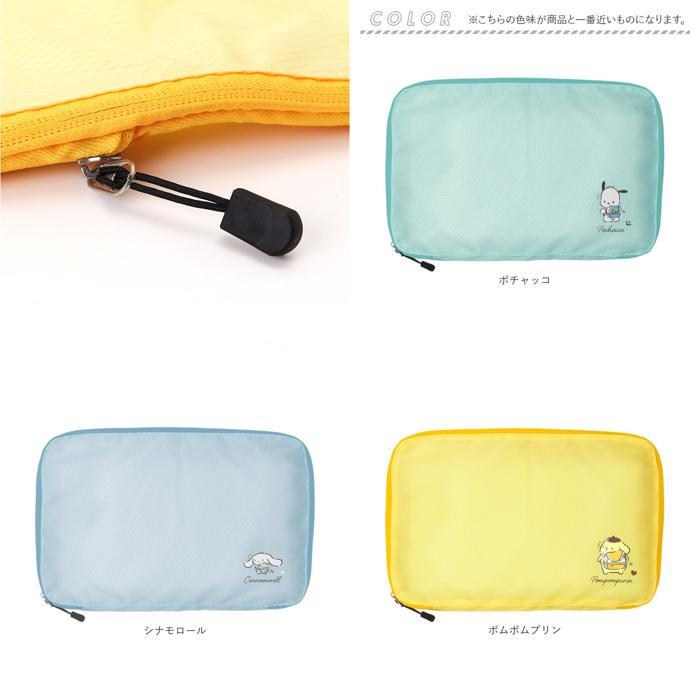 ☆ ポムポムプリン ☆ キャラクター 衣類圧縮バッグMサイズ 衣類圧縮ポーチ 圧縮ポーチ 圧縮袋 圧縮 トラベル 旅行 衣類圧縮バッグ 収納袋 |  | 09