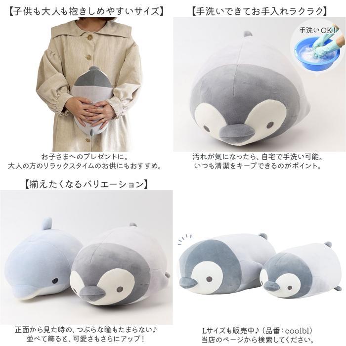 ☆ イルカ クールボルスター りぶはあと Liv Heart 抱き枕 抱きまくら