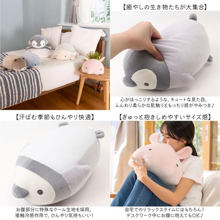 ☆ カメ クールボルスター L りぶはあと Liv Heart 抱き枕 抱きまくら