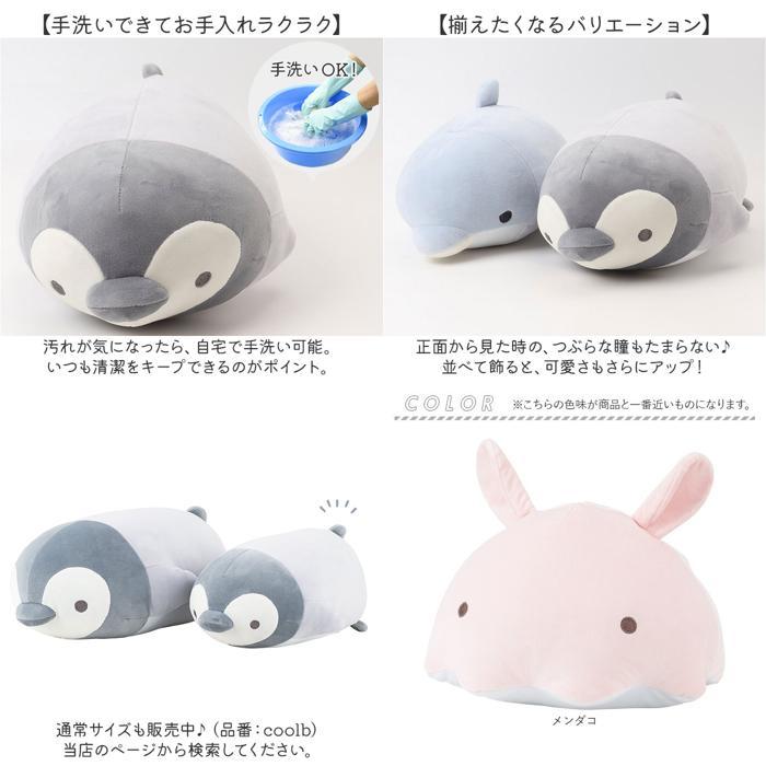 ☆ カメ クールボルスター L りぶはあと Liv Heart 抱き枕 抱き