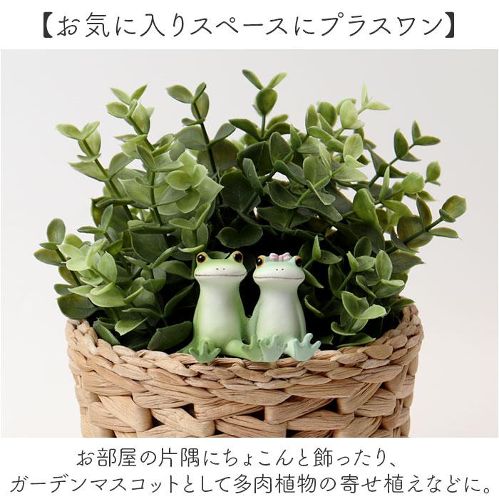 ☆ 様子をうかがうカエル ☆ Copeau コポー カエルの置物 カエル 置物 蛙 かえる 置き物 おきもの 玄関 トイレ ガーデニング |  | 06