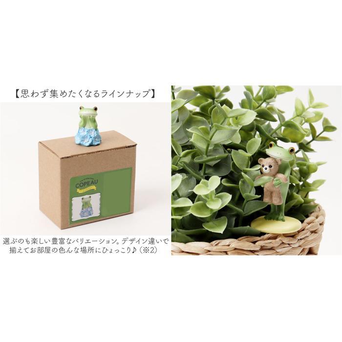☆ 様子をうかがうカエル ☆ Copeau コポー カエルの置物 カエル 置物 蛙 かえる 置き物 おきもの 玄関 トイレ ガーデニング |  | 07