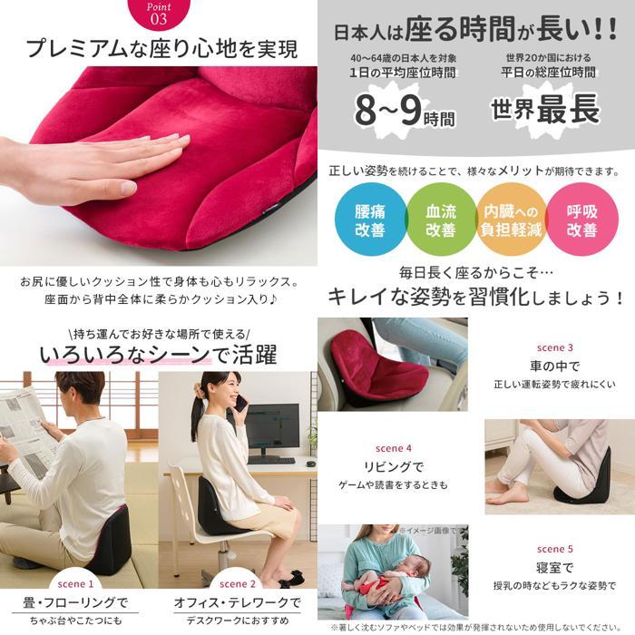 ☆ グレー cosios PREMIUM コシオスプレミアム 骨盤サポート チェア