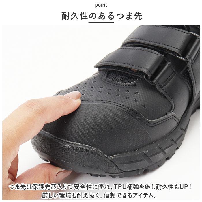 ☆ ブラックxホワイト 23cm asics 安全靴 cp112 アシックス CP112 作業
