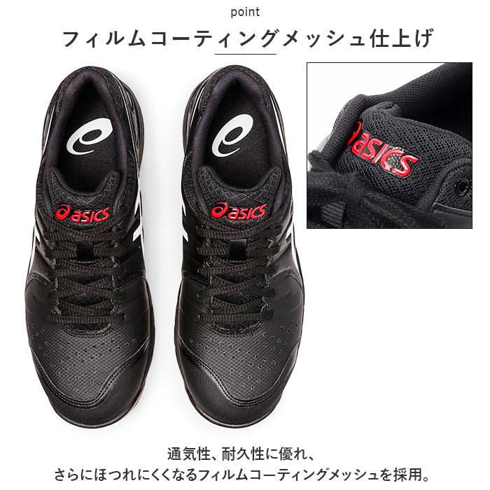 ☆ ブラックxホワイト 23cm asics 安全靴 cp113 アシックス CP113 作業