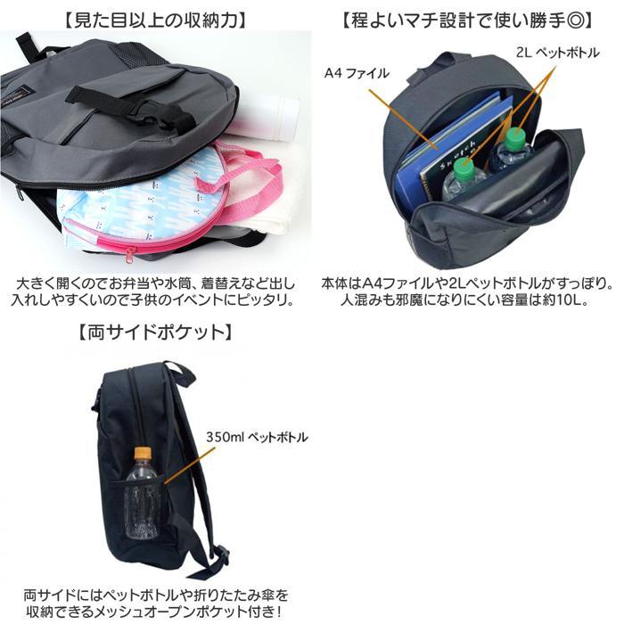 ☆ ネイビー CREST PORT ミニリュック リュック 小さめ デイパック