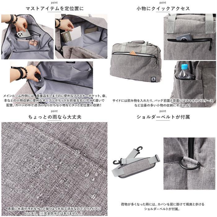 ふっくら食パンみたいなボストンバッグ フランシュリッペ犬の行進 UNISEX ボストンバッグ チャコール