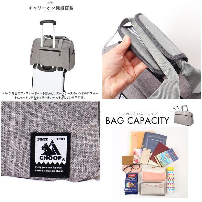☆ ダークブルー CHOOP ポリキャンボストンバッグ ボストンバッグ 40L