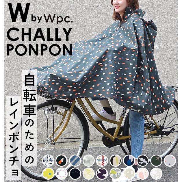 フラワープリント ポンチョ フラワープリント ポンチョ