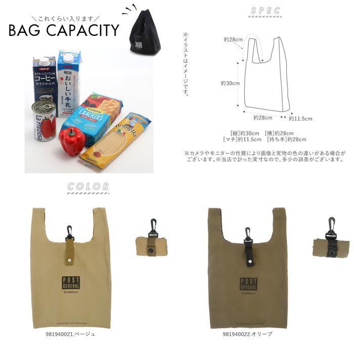 Papas エコバッグ Vegas Jeans ネイビー Papas エコバッグ Vegas Jeans ネイビー