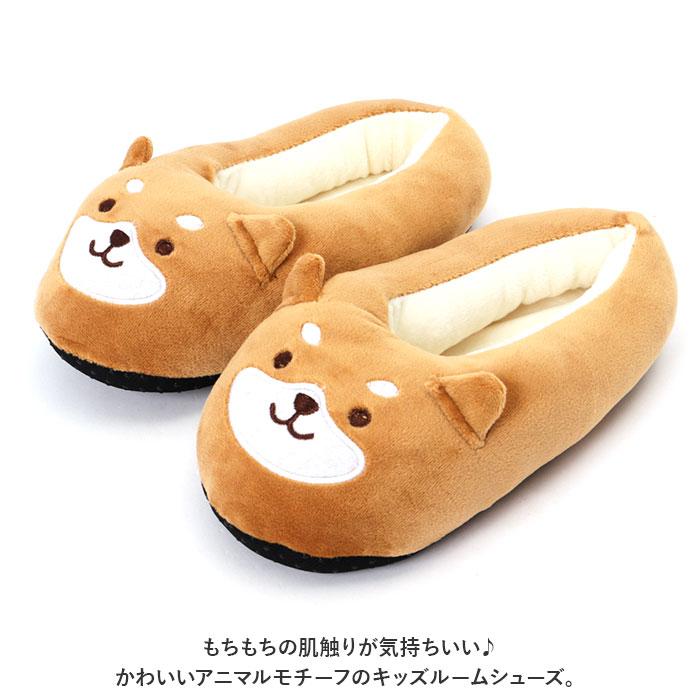 ☆ クマ ☆ キッズアニマルルームシューズ ルームシューズ 子供 