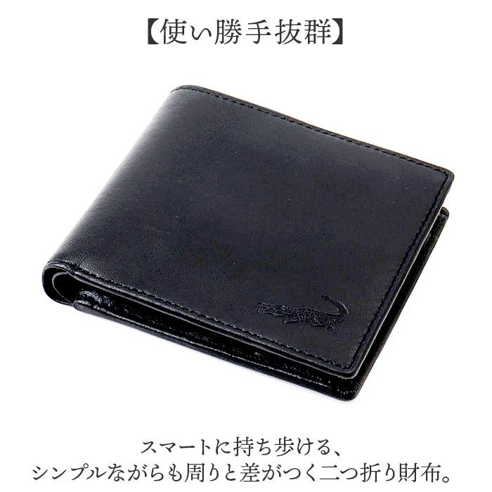 ☆ BLACK CROCODILE 二つ折り財布 crocodile 財布 クロコダイル 205