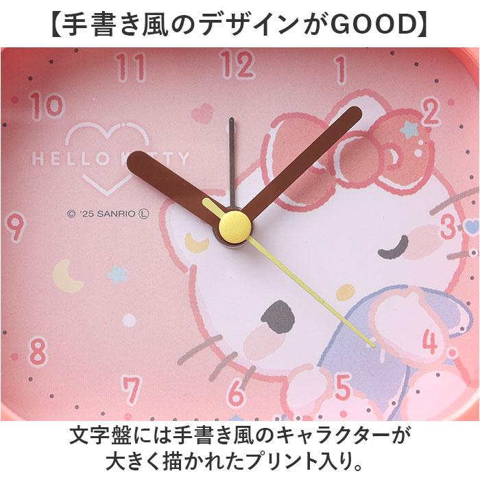 ☆ むにゃっとマイメロディ キャラクター スクエアクロック