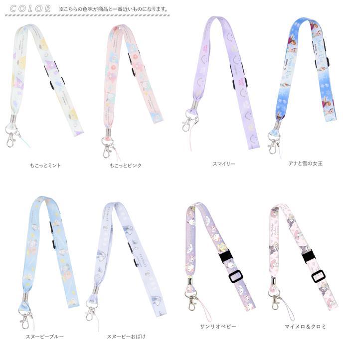 ☆ チップ＆デール キッズ ネックストラップ キャラクター 携帯