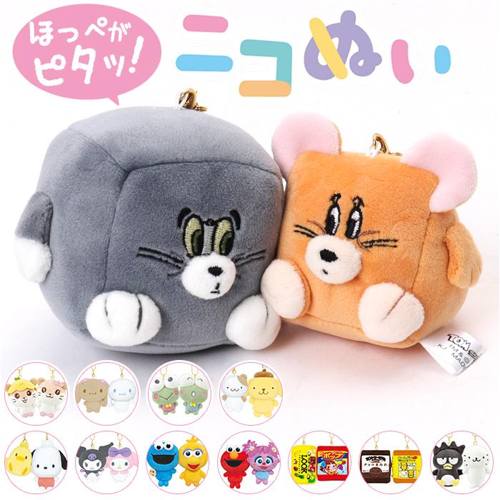 ☆ ポムポムプリン/マフィン キャラクター ニコぬいキーホルダー ☆ ポムポムプリン/マフィン キャラクター ニコぬいキーホルダー