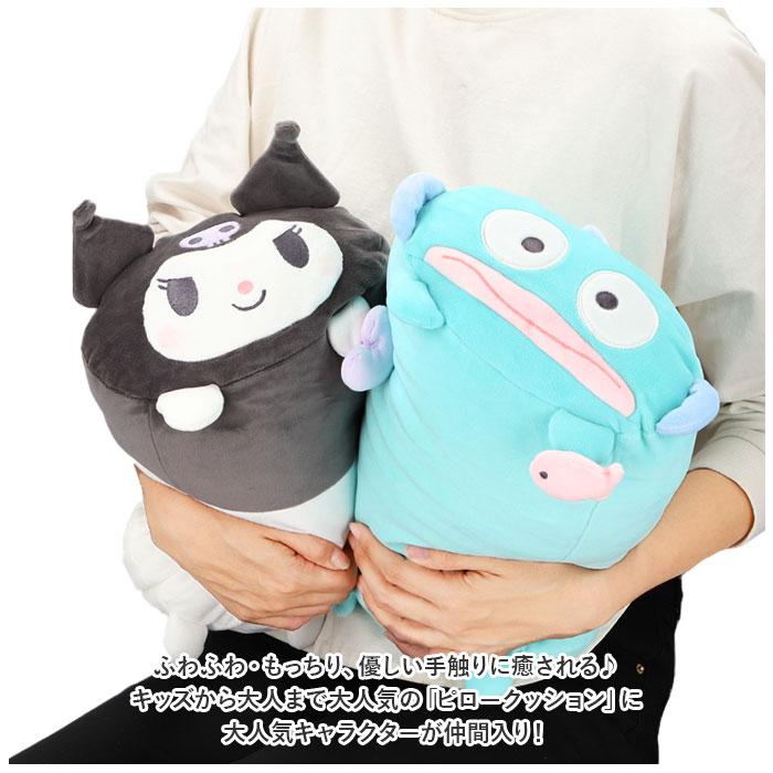 ☆ シナモロール ピロークッション キャラクター クッション ☆ シナモロール ピロークッション キャラクター クッション
