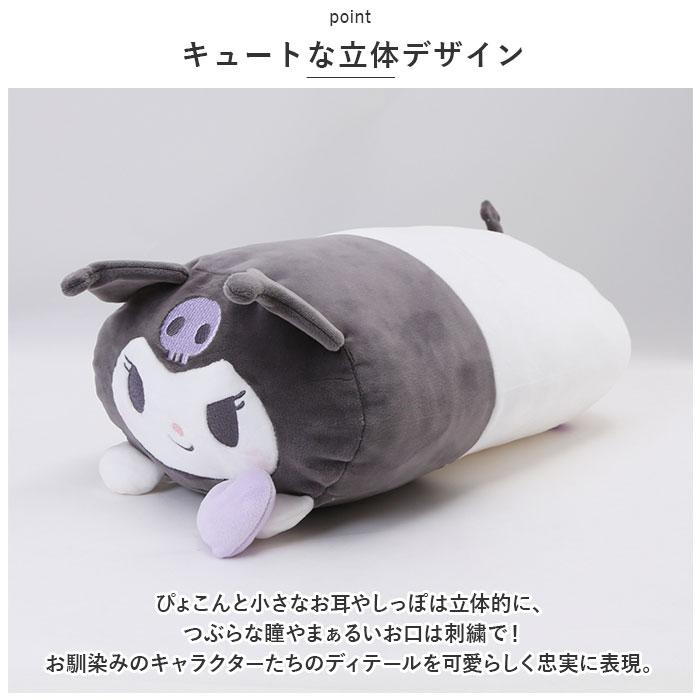☆ ポチャッコ ピロークッション キャラクター クッション ☆ ポチャッコ ピロークッション キャラクター クッション