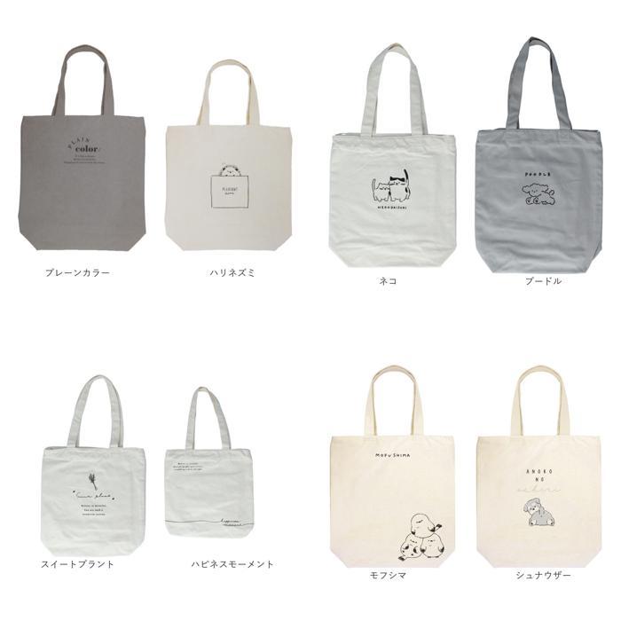 ピュアモリス♣︎Jasmine Embrodery♣︎ハンドメイドバッグ ピュアモリス♣︎Jasmine Embrodery♣︎ハンドメイドバッグ