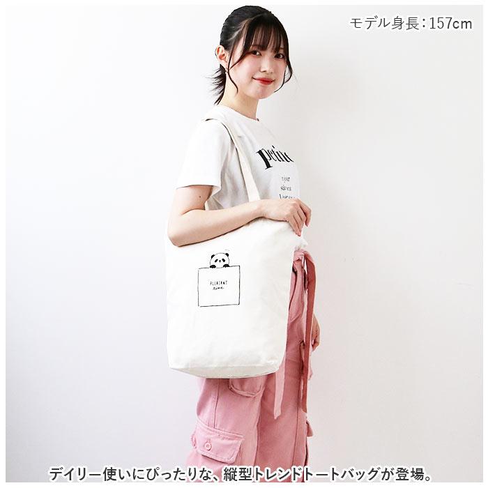 minoriko様オーダー^ ^縦型トートバック ☆ ララゴリ 縦型トレンドトートバッグ 縦型 トートバッグ