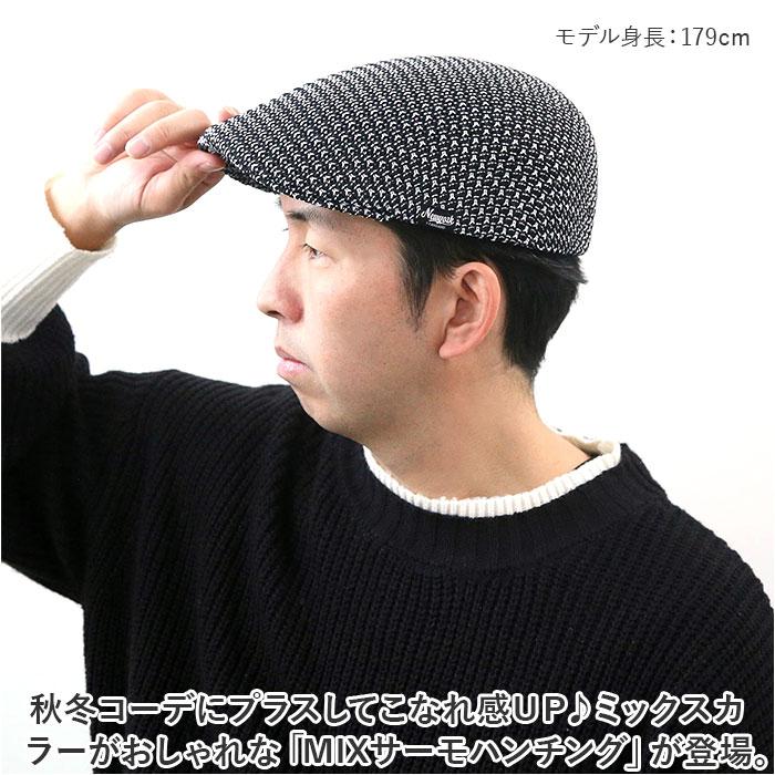 ☆ BLACK/WHITE ☆ Lサイズ(61cm) ☆ MIXサーモハンチング ハンチング帽子 メンズ MIXサーモハンチング 帽子 ハンチングハット｜lucky13｜04