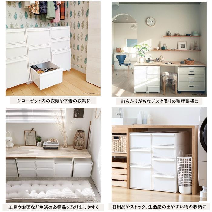 ☆ オールブラック ☆ like-it クローゼットシステムセット M 3個組 収納ケース 引き出し クローゼットシステム  M 3個組 ライクイット |  | 06