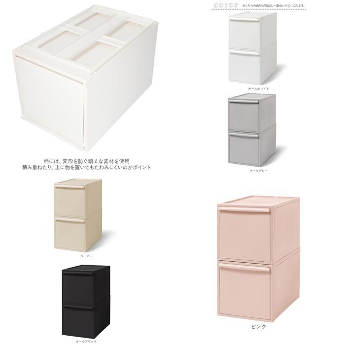 ☆ ピンク like-it クローゼットシステムセット L 2個組 収納ケース
