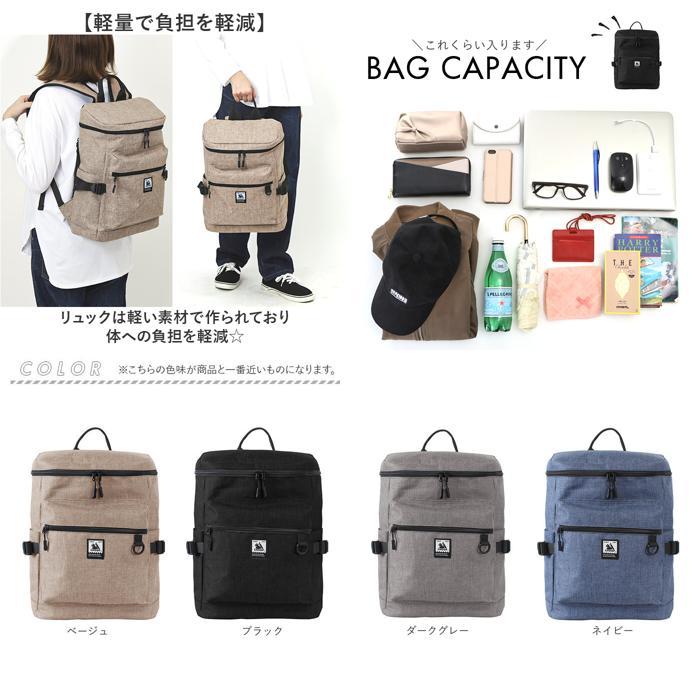 ☆ ベージュ CHOOP リュックサック バッグ シュープ cso-62704