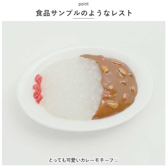 ☆ カレー ☆ カレースプーン＆レスト スプーン スプーンレスト セット カレースプーン レスト スプーンレスト フォークレスト | ブランド登録なし | 08