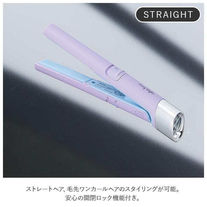 ☆ ROUND ☆ Easy Styler USB SUGAR IRON 1 usb ヘアアイロン ストレート ラウンド ミニ コンパクト ワンカール 携帯 旅行 充電 ヘアケア｜lucky13｜06