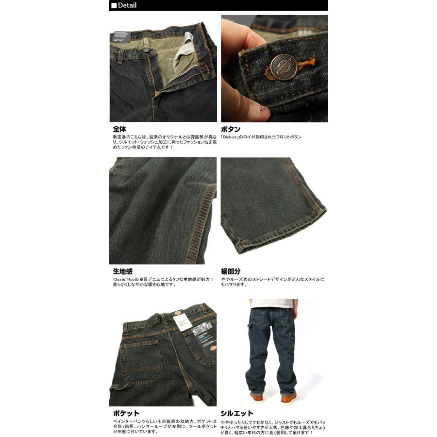 ☆ インディゴ(THK) ☆ W30×L32 ディッキーズ Dickies  パンツ ジーンズ メンズ ブランド DICKIES デニム 定番 リジット ジーパン｜lucky13｜05