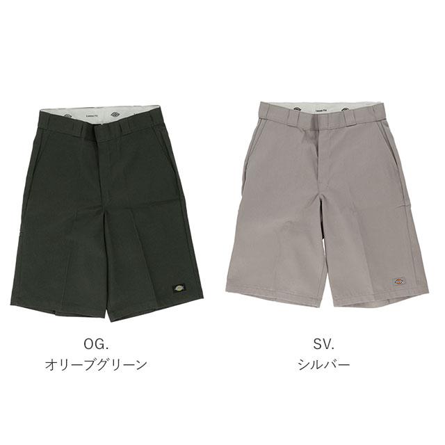 ☆ SV.シルバー W33 ディッキーズ dickies 42283 マルチポケットワーク