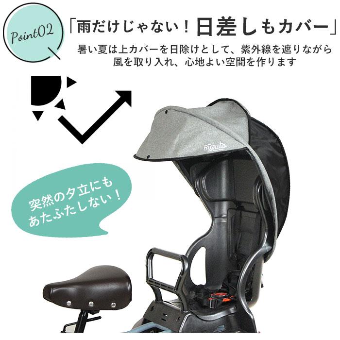 ☆ horo4.ネイビー 自転車 チャイルドシート レインカバー 通販 ☆ horo4.ネイビー 自転車 チャイルドシート レインカバー 通販