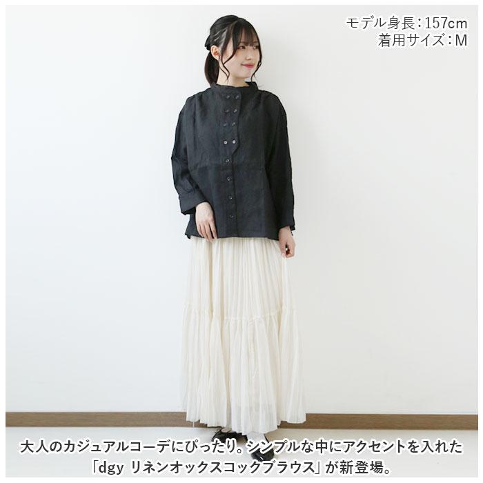 ☆ キナリ Lサイズ dgy デコカンパニー リネンオックス コック