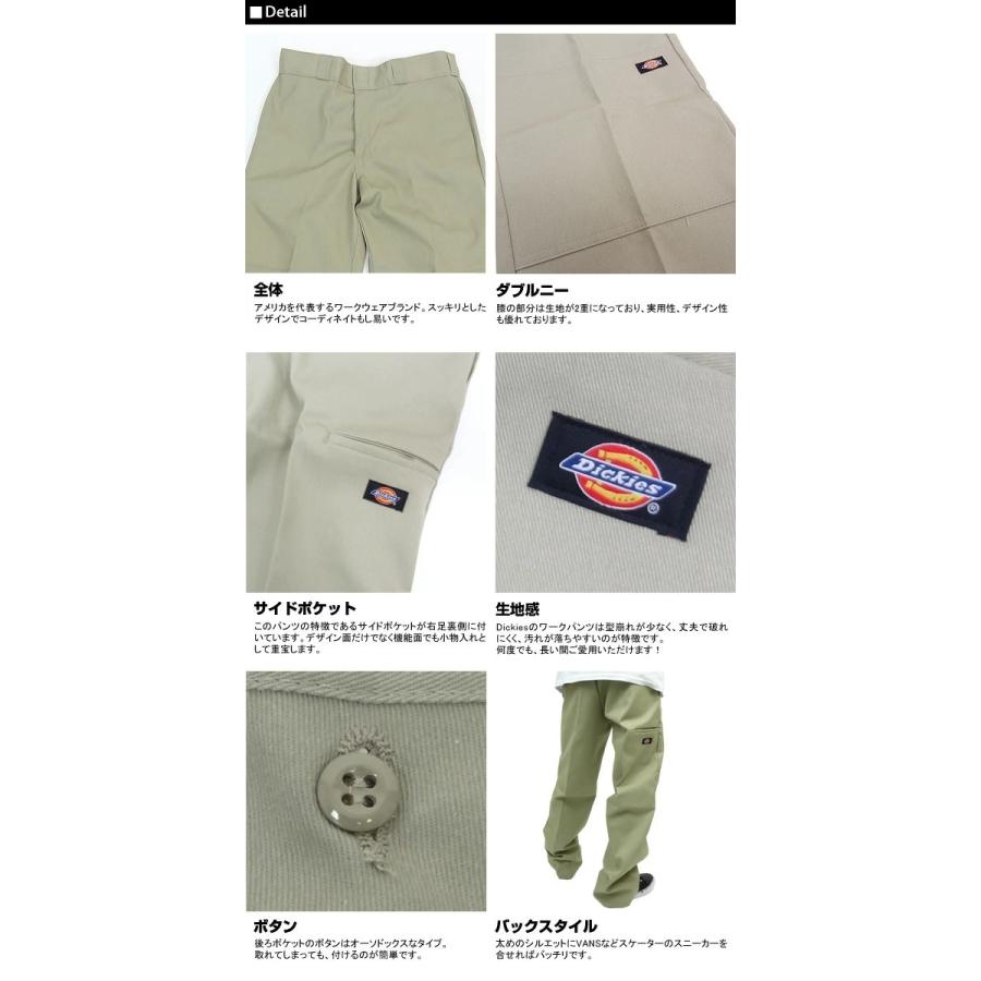 ☆ Charcoal W31×L32 ディッキーズ Dickies ワークパンツ 85283