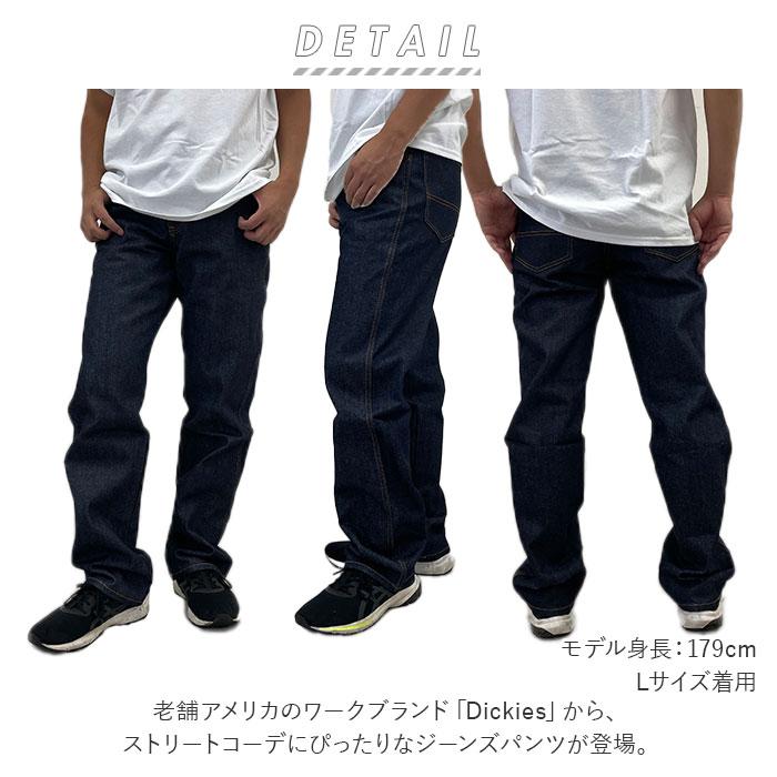 ☆ RNB.リンスインディゴ W30xL30 Dickies ディッキーズ Regular