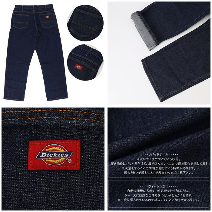 ☆ SNB.ストーンウォッシュ ☆ W32xL30 ☆ Dickies ディッキーズ Regular Fit Straight Jeans 9393 ディッキーズ Dickies デニムパンツ｜lucky13｜09